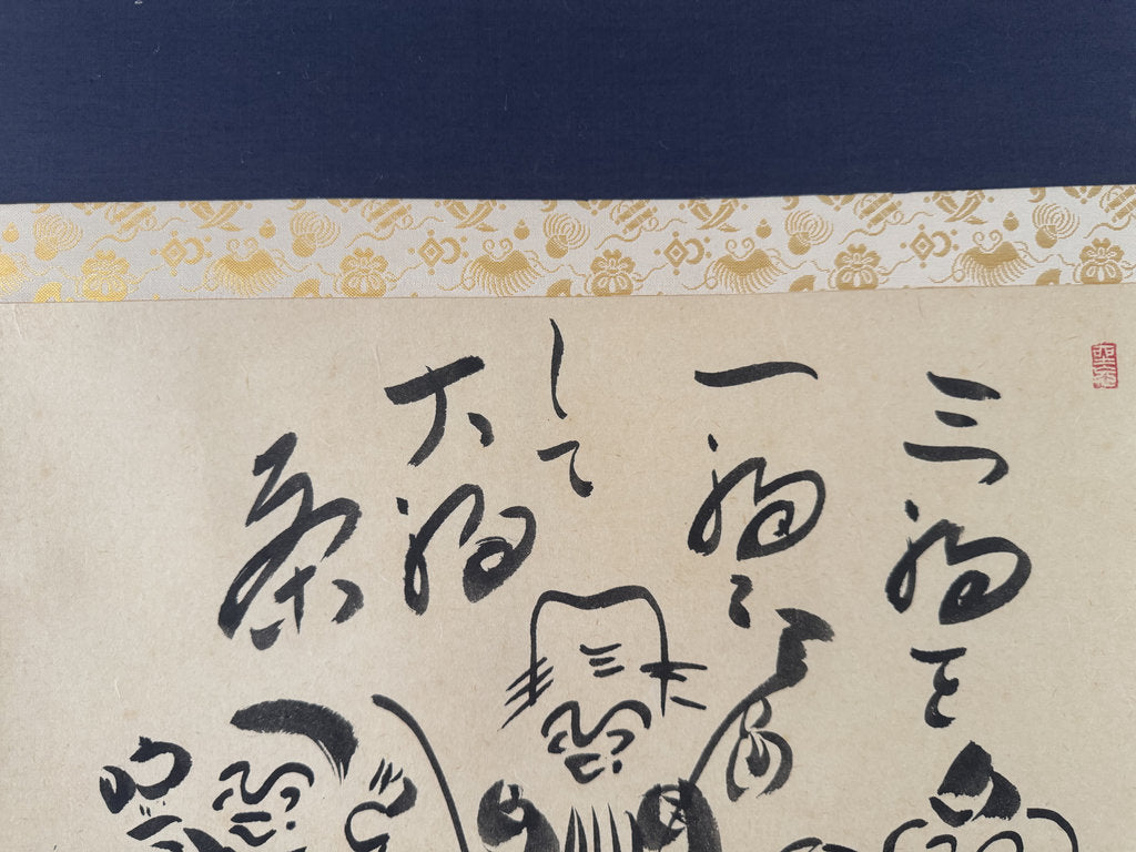 Vintage Japanese Zenga Scroll Three Lucky Gods Comic Sake Painting