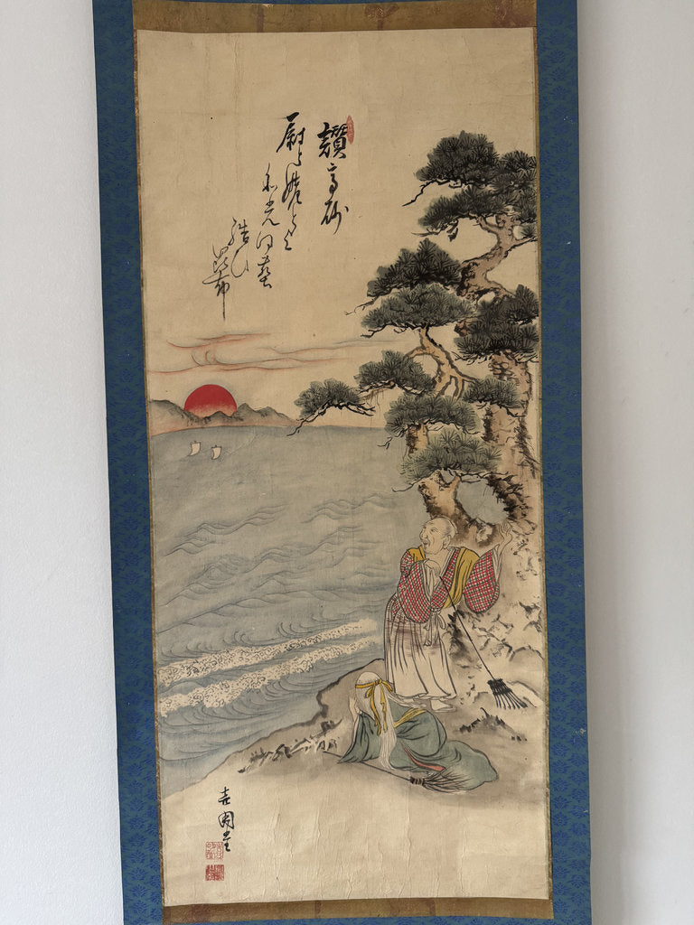 Vintage Japanese Takasago Scroll Elderly Couple Pine Sunrise Painting