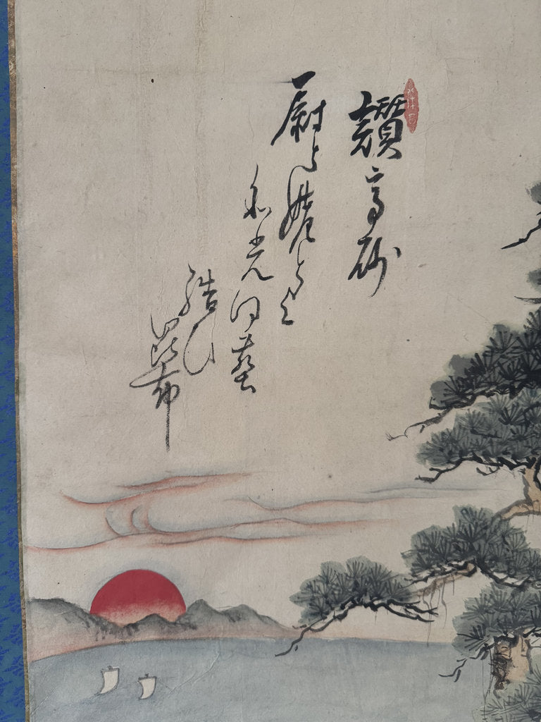Vintage Japanese Takasago Scroll Elderly Couple Pine Sunrise Painting