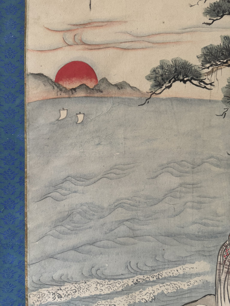 Vintage Japanese Takasago Scroll Elderly Couple Pine Sunrise Painting