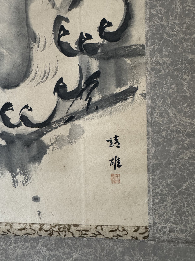 Antique Japanese Hanging Scroll - Tiger in Rain - Zenga Sumi-e - Signed Kiyū - Edo-Meiji Warrior Aesthetic