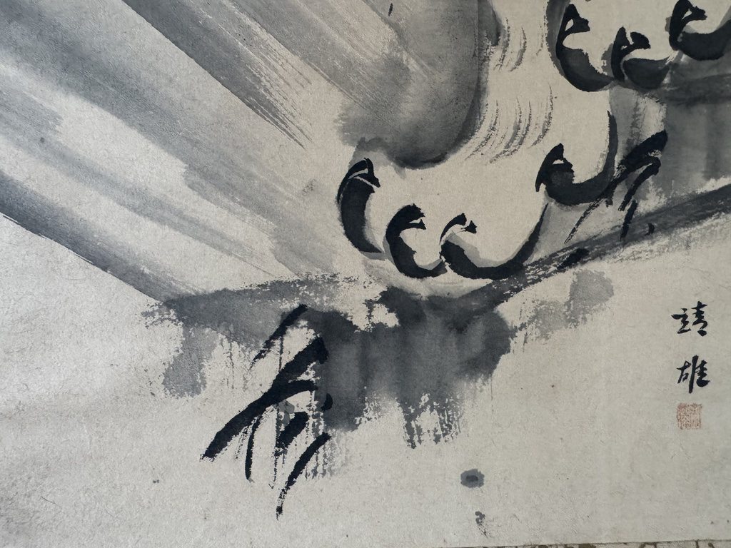 Antique Japanese Hanging Scroll - Tiger in Rain - Zenga Sumi-e - Signed Kiyū - Edo-Meiji Warrior Aesthetic
