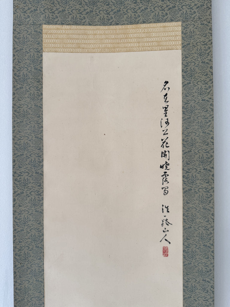 Vintage Japanese Haiga Scroll Morning Glory Asagao Poem Painting