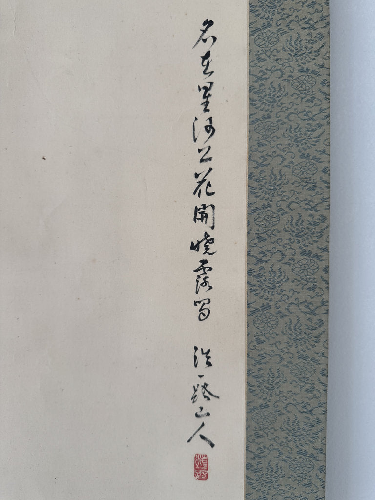 Vintage Japanese Haiga Scroll Morning Glory Asagao Poem Painting