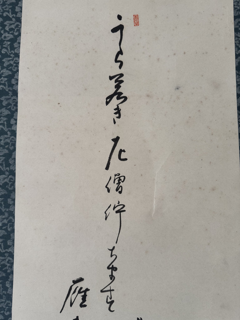 Vintage Japanese Hanging Scroll — Autumn Pagoda Landscape with Maple — Nihonga Sansui — Signed Jōen — Kōyō Season Art