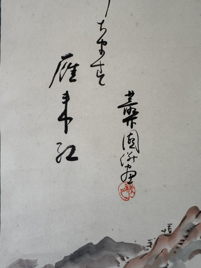 Vintage Japanese Hanging Scroll — Autumn Pagoda Landscape with Maple — Nihonga Sansui — Signed Jōen — Kōyō Season Art