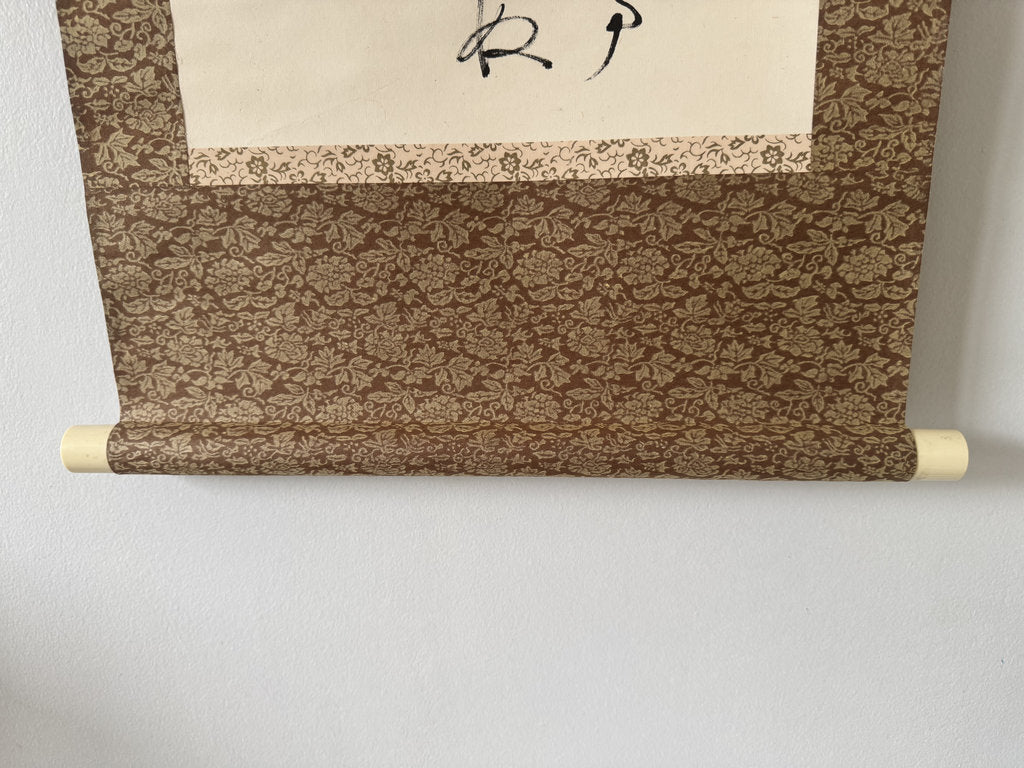 Vintage Japanese Calligraphy Scroll Self-Reflection Admonition Kakemono