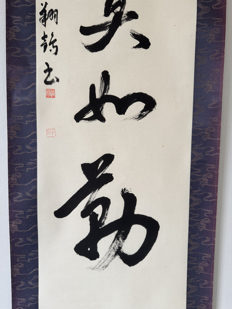 Vintage Japanese Calligraphy Scroll Diligence Over Fortune Kakemono