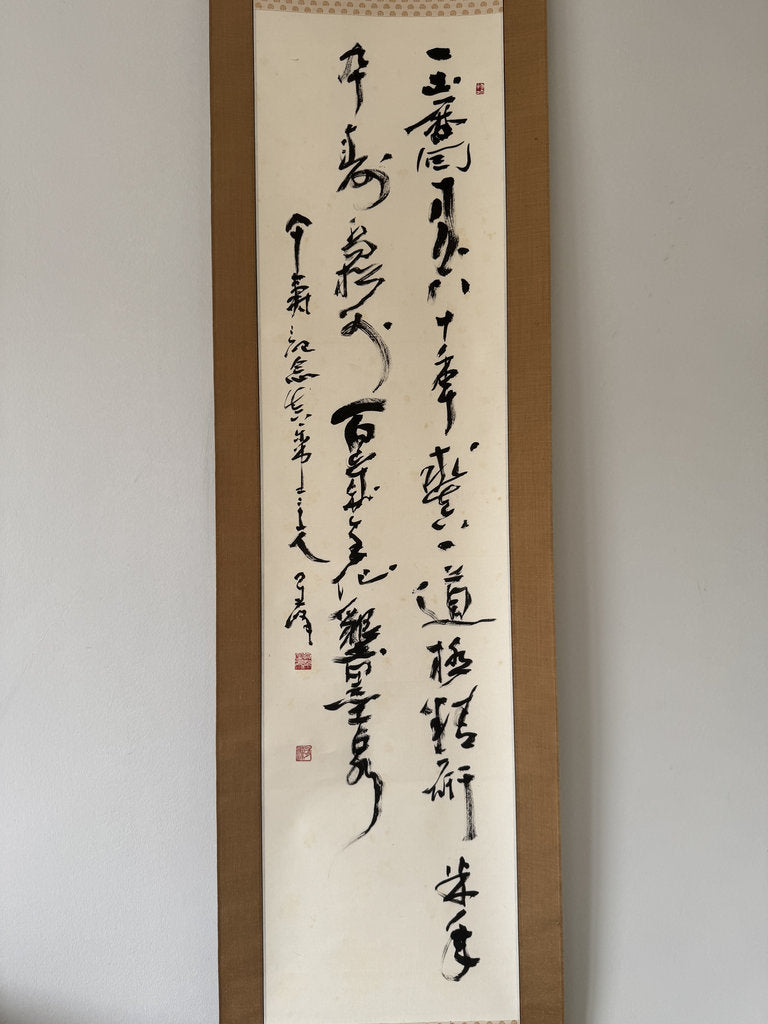 Vintage Japanese Calligraphy Scroll 60th Birthday Artist Tribute Kakemono