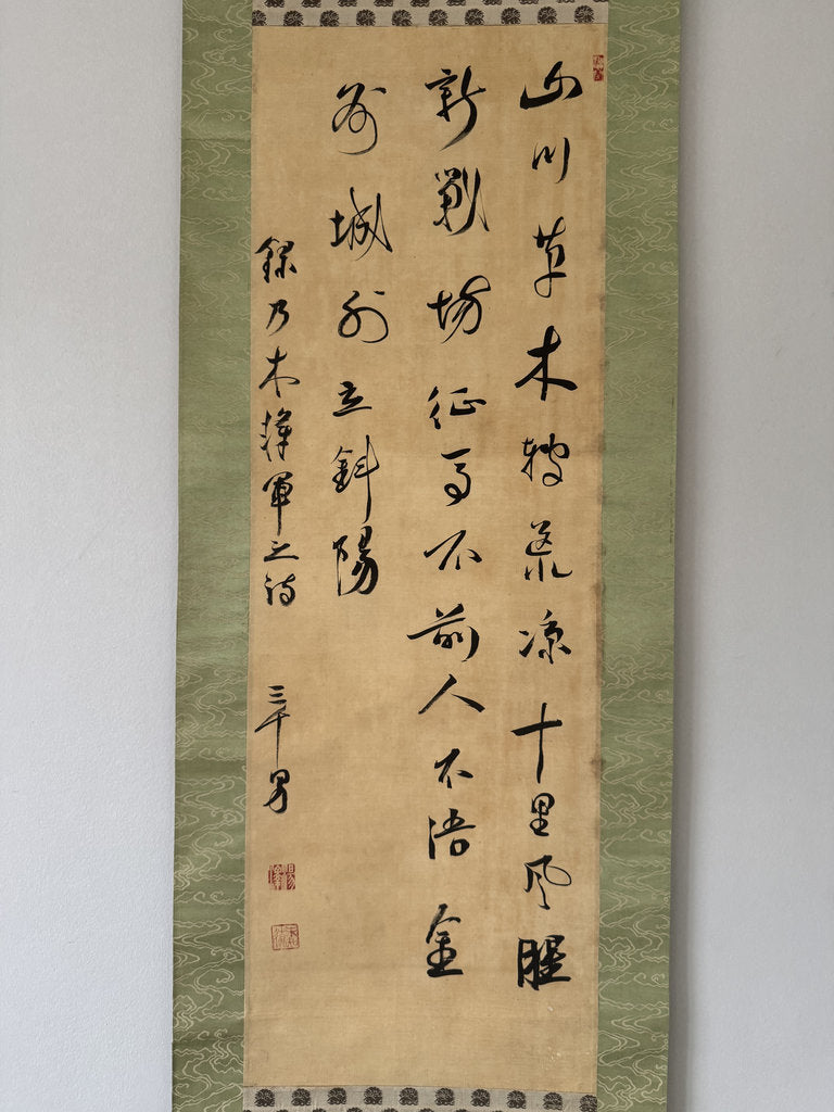 Vintage Japanese Calligraphy Scroll Nogi Maresuke War Poem Kakemono