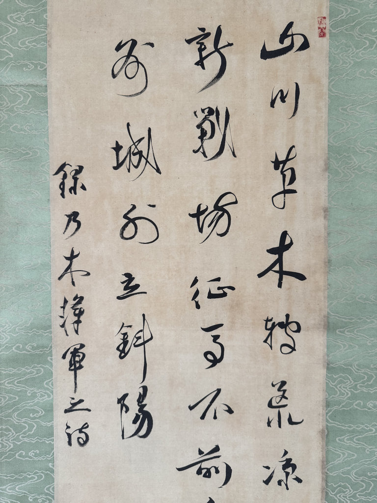 Vintage Japanese Calligraphy Scroll Nogi Maresuke War Poem Kakemono