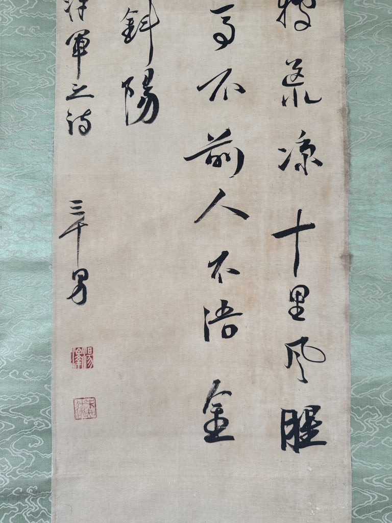Vintage Japanese Calligraphy Scroll Nogi Maresuke War Poem Kakemono