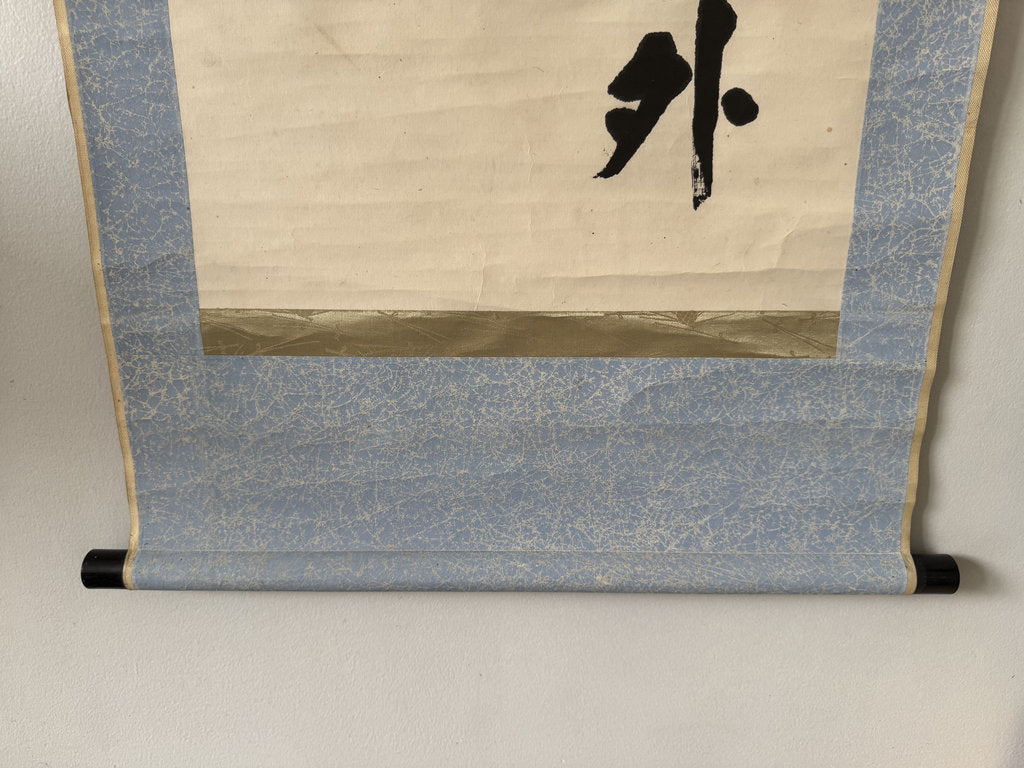 Vintage Japanese Calligraphy Scroll Marital Harmony Family Prosperity