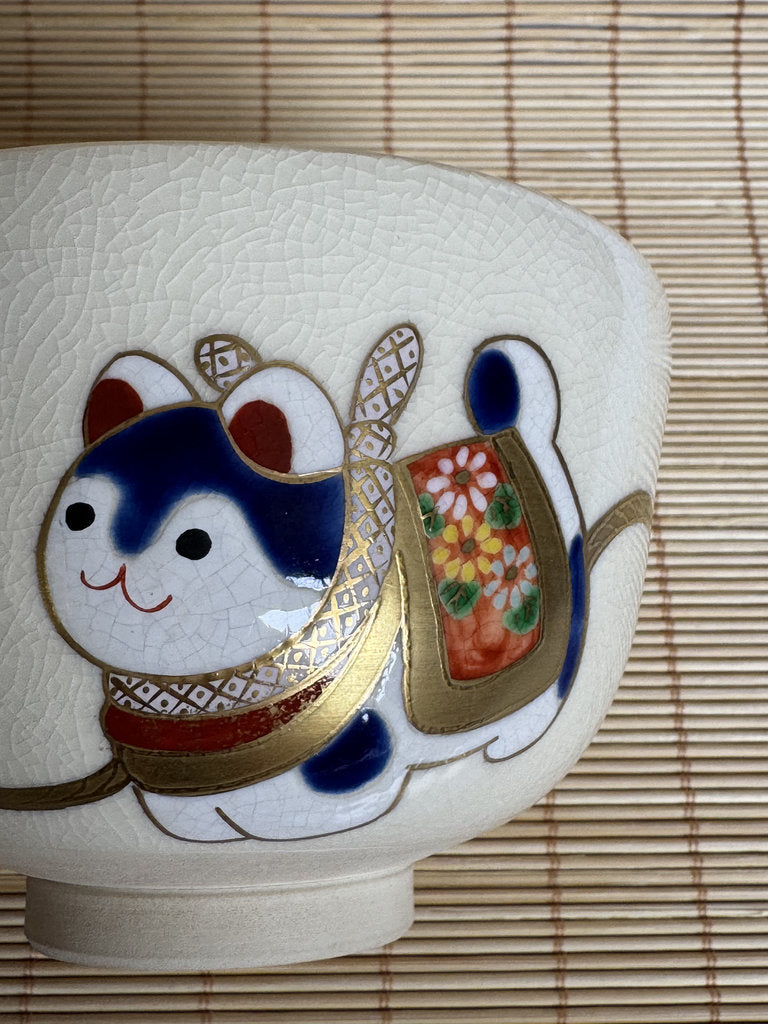 Kyo Chawan Lucky Inu Hariko – Japanese Tea Bowl with Crackle Glaze &amp; Gold Accents