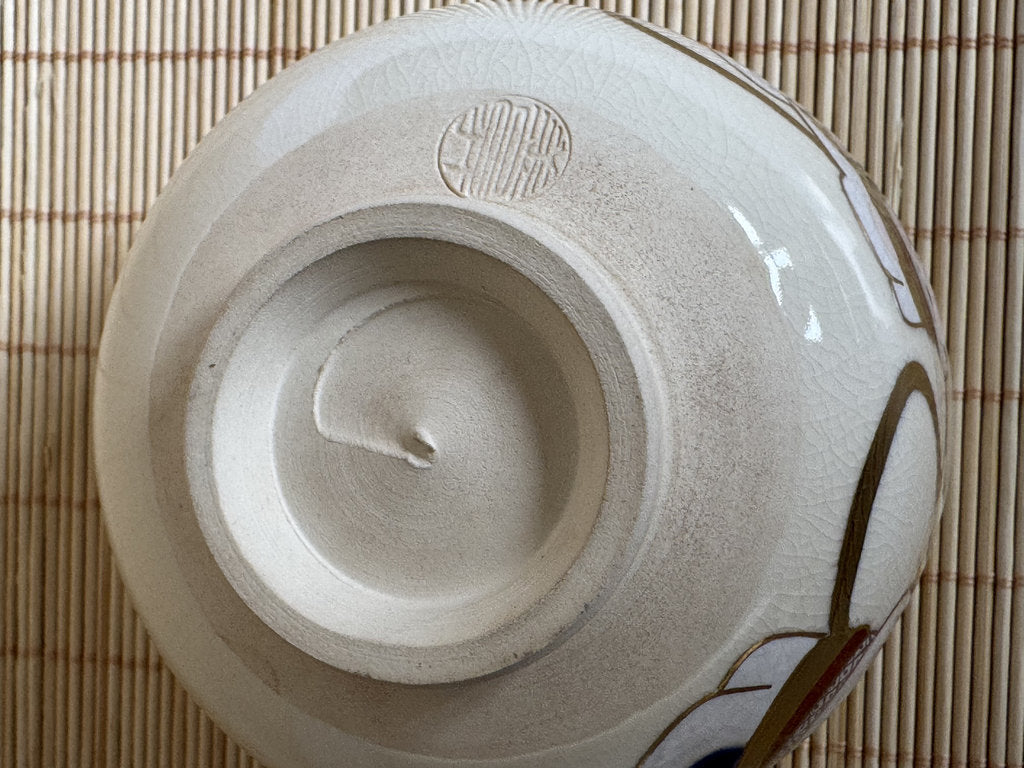 Kyo Chawan Lucky Inu Hariko – Japanese Tea Bowl with Crackle Glaze &amp; Gold Accents