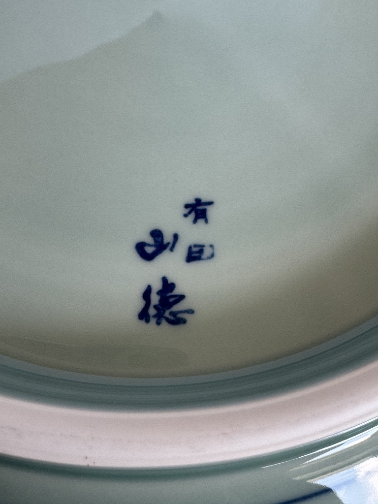 Pair Japanese Arita Charger Plates | Celadon Sometsuke Sansui | Hand-Painted Landscape | Yamatoku Kiln | Wall Display Plates | Blue White Porcelain