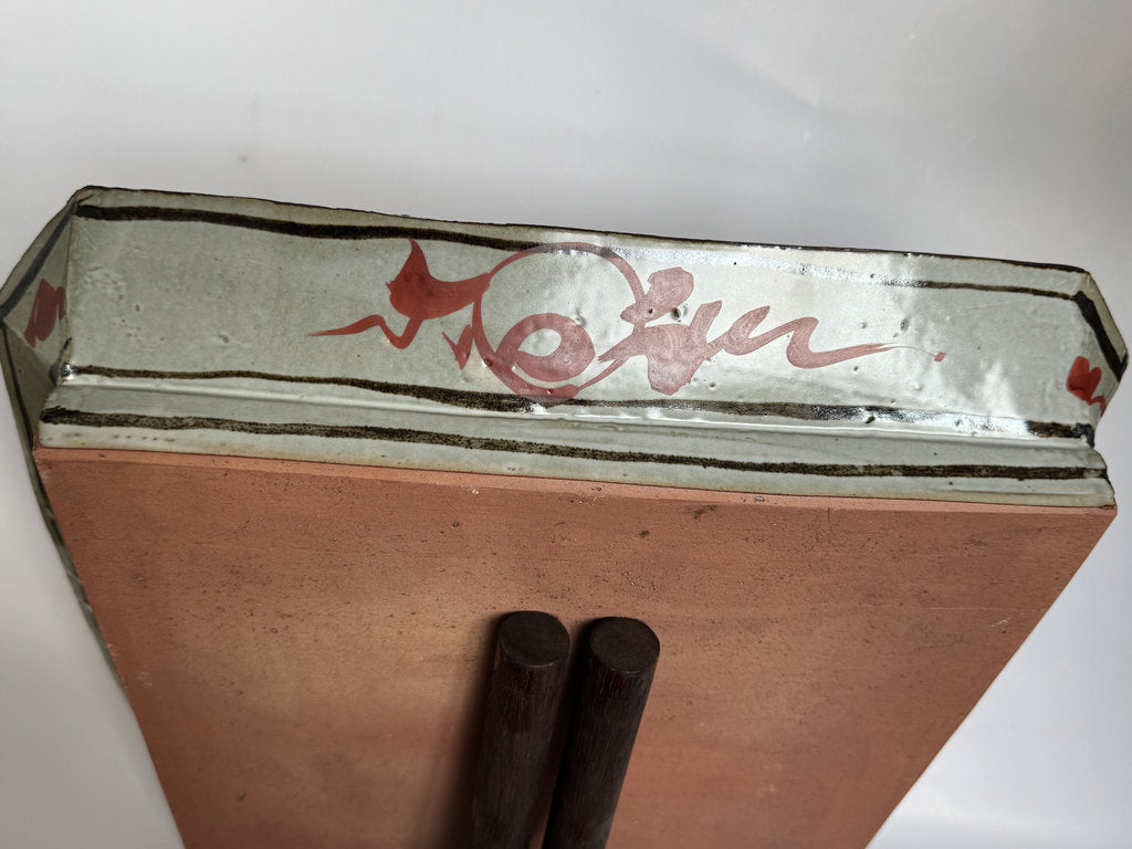 Vintage Japanese Kutani Pottery Dish, Aka Midori Glazed Ceramic Plate, Edo Meiji Era, Red Green Enamel, Collector Antique, Wood Stand Included