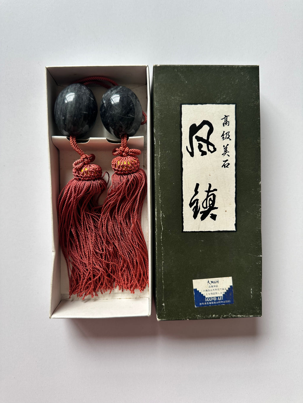 Natural Black Onyx Marble Fūchin – Japanese Scroll Weight Pair with Rust Silk Tassels | Handmade Kakemono Stone Weights