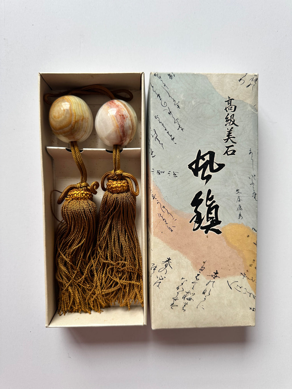 Banded Onyx Fūchin Scroll Weights – Golden Tassels | Japanese Kakemono Hanging Weights (Pair)