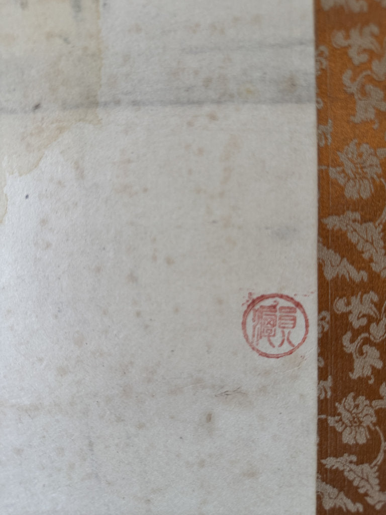 Vintage Japanese Zenga Scroll Gama Sennin Toad Immortal Painting
