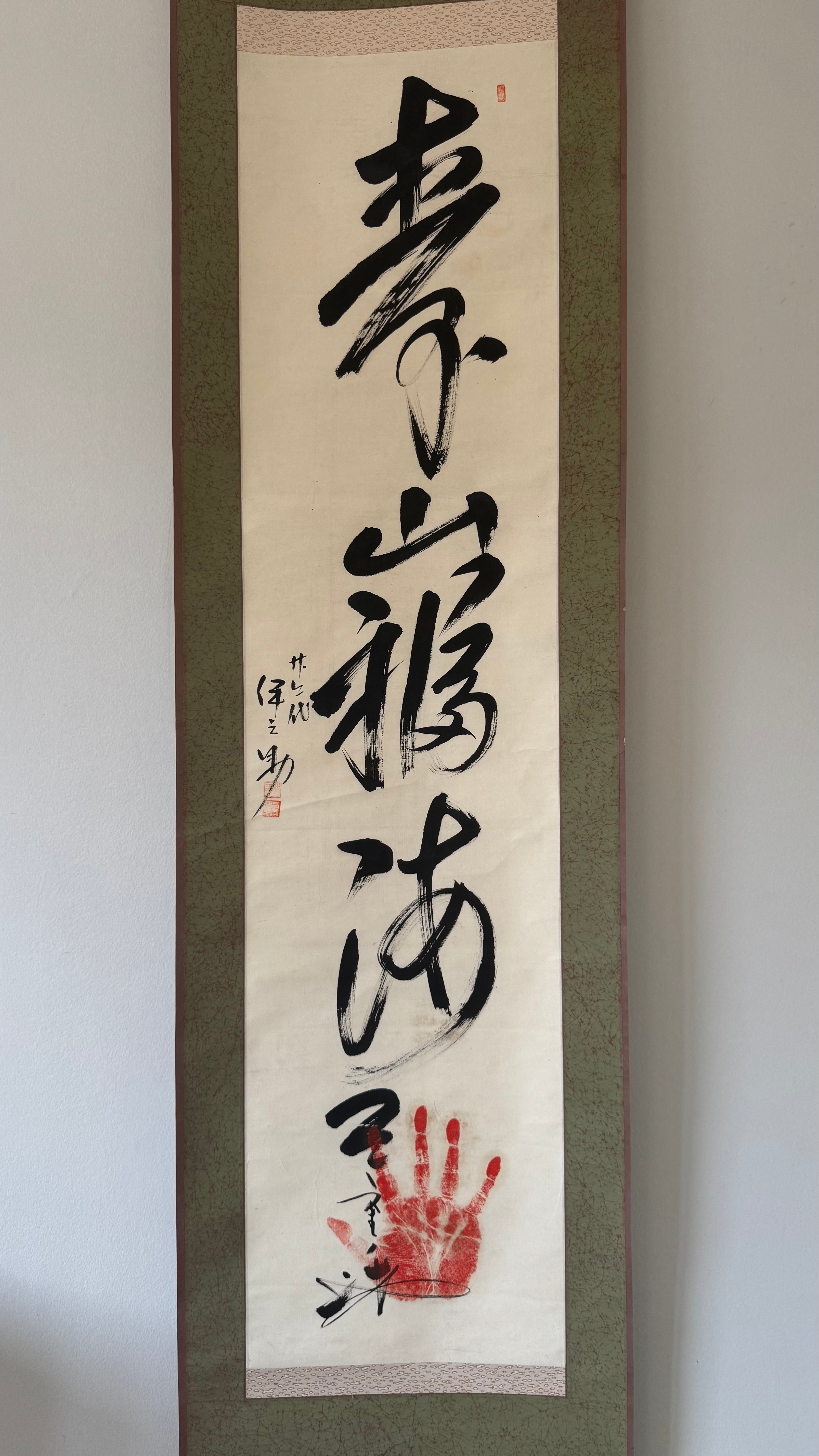 Japanese Sumo Gyōji Kakejiku | 寿福満 "Longevity · Fortune · Abundance" | Tegata Handprint | 27th Generation Inosuke | Signed Sumo Referee Calligraphy | Showa Era