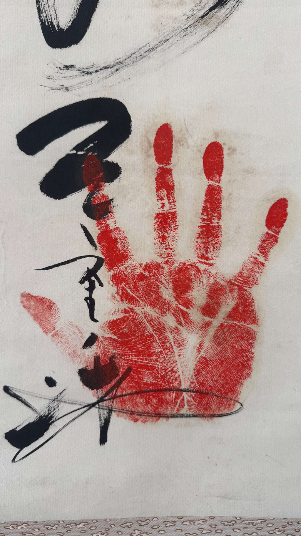 Japanese Sumo Gyōji Kakejiku | 寿福満 "Longevity · Fortune · Abundance" | Tegata Handprint | 27th Generation Inosuke | Signed Sumo Referee Calligraphy | Showa Era