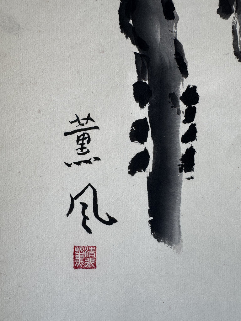 Vintage Japanese Kobai Red Plum Blossom Zenga Scroll Painting
