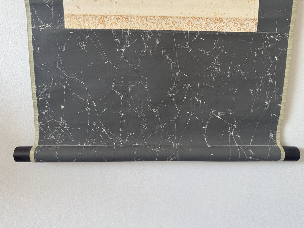 Japanese Zen Calligraphy Kakemono "Clouds at Ease on the Peak" Sōsho Bokuseki Scroll, Wabi-Sabi Zen Art
