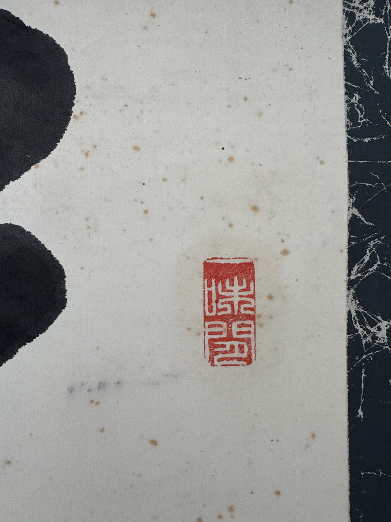 Japanese Zen Calligraphy Kakemono "Clouds at Ease on the Peak" Sōsho Bokuseki Scroll, Wabi-Sabi Zen Art
