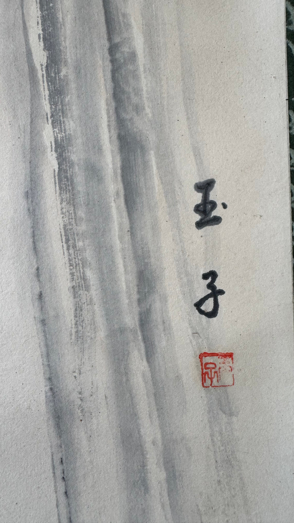 Japanese Sumi-e Kakejiku | 芭蕉図 Banana Plant & Rock | Hatsuboku Ink Wash | Signed Gyokushi | Bashō-Tradition | Meiji–Taisho | Dark Teal Brocade