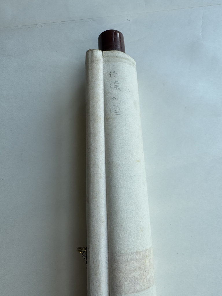Japanese Calligraphy Scroll "Shinano no Kuni" (信濃の國) — Nagano Prefectural Anthem Kakemono, Heisei Era