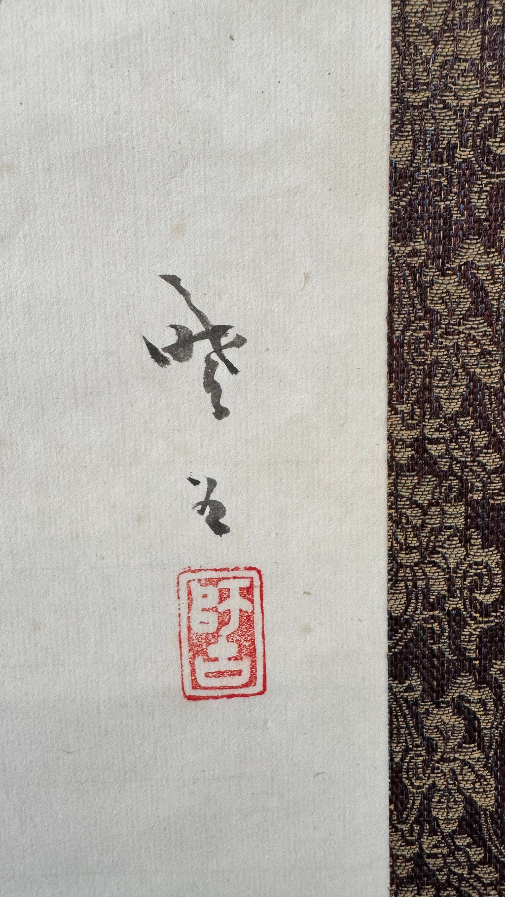Japanese Nihonga Kakejiku | Okina 翁 Noh Dancer | Mineral Pigment Polychrome | "Sacred Beyond Noh" | Signed | Meiji–Taisho | Dark Brocade Mounting