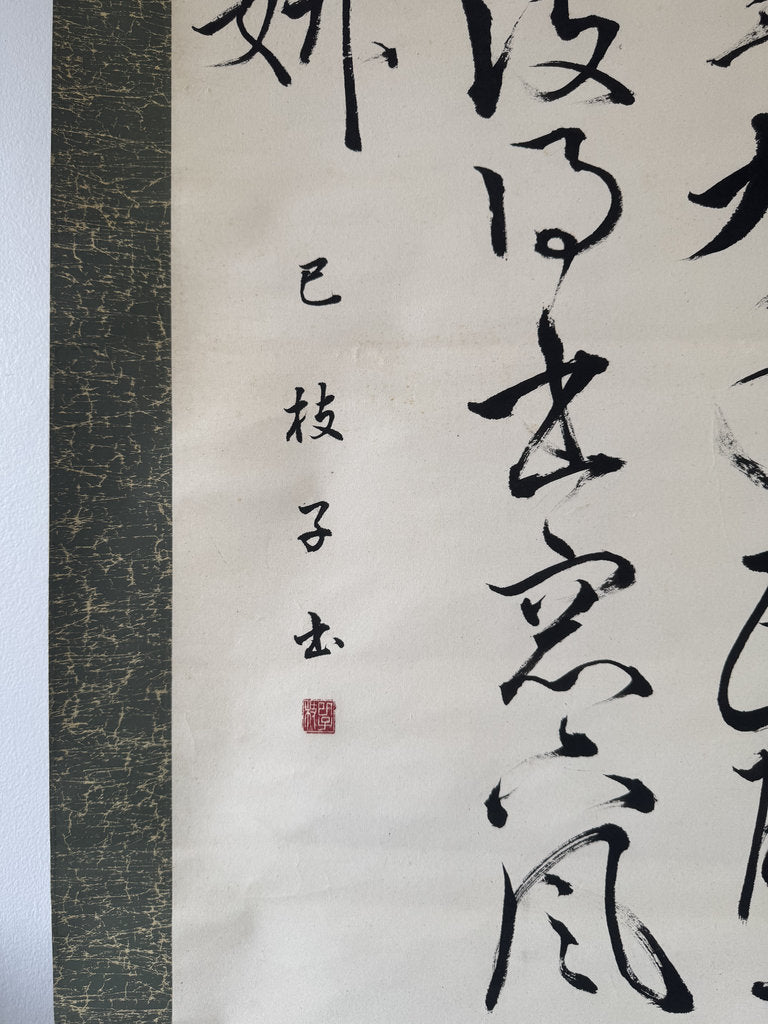Japanese Calligraphy Scroll "Peach and Chestnut, Three Years" (桃栗三年柿八年) Proverb Kakemono, Signed Shizuko