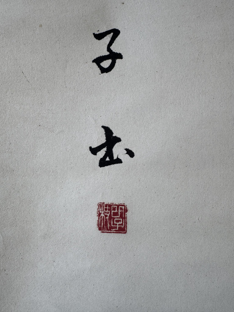 Japanese Calligraphy Scroll "Peach and Chestnut, Three Years" (桃栗三年柿八年) Proverb Kakemono, Signed Shizuko