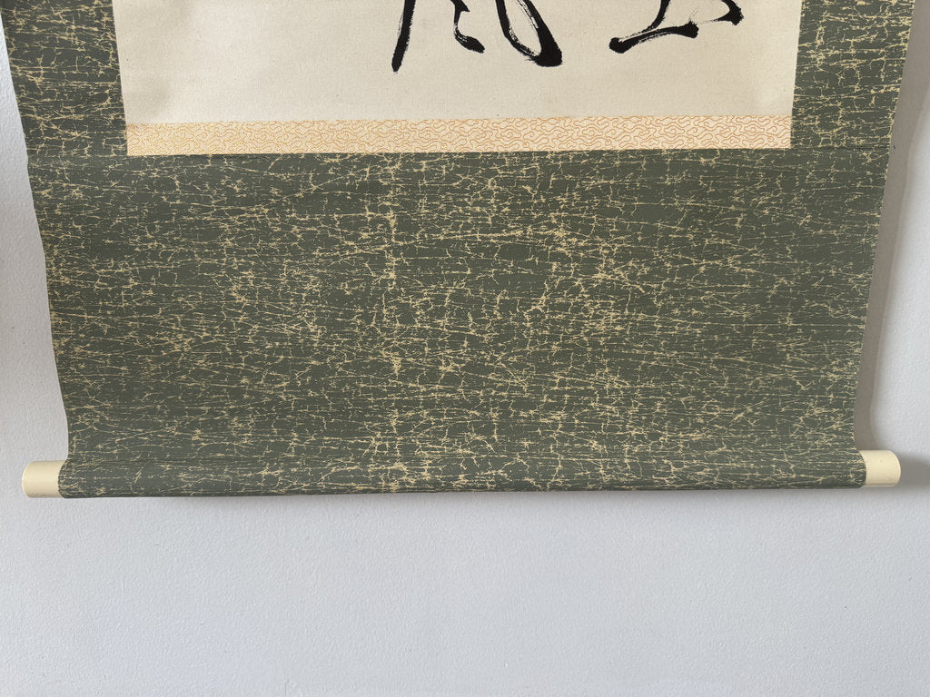 Japanese Calligraphy Scroll "Peach and Chestnut, Three Years" (桃栗三年柿八年) Proverb Kakemono, Signed Shizuko