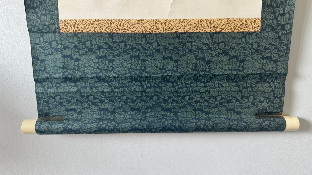 Japanese Kakejiku Calligraphy | 滿靜長 "Fullness, Stillness, Longevity" | Artist Itō Dō | Full Biographical Provenance | Showa Era | Dark Silk Mounting