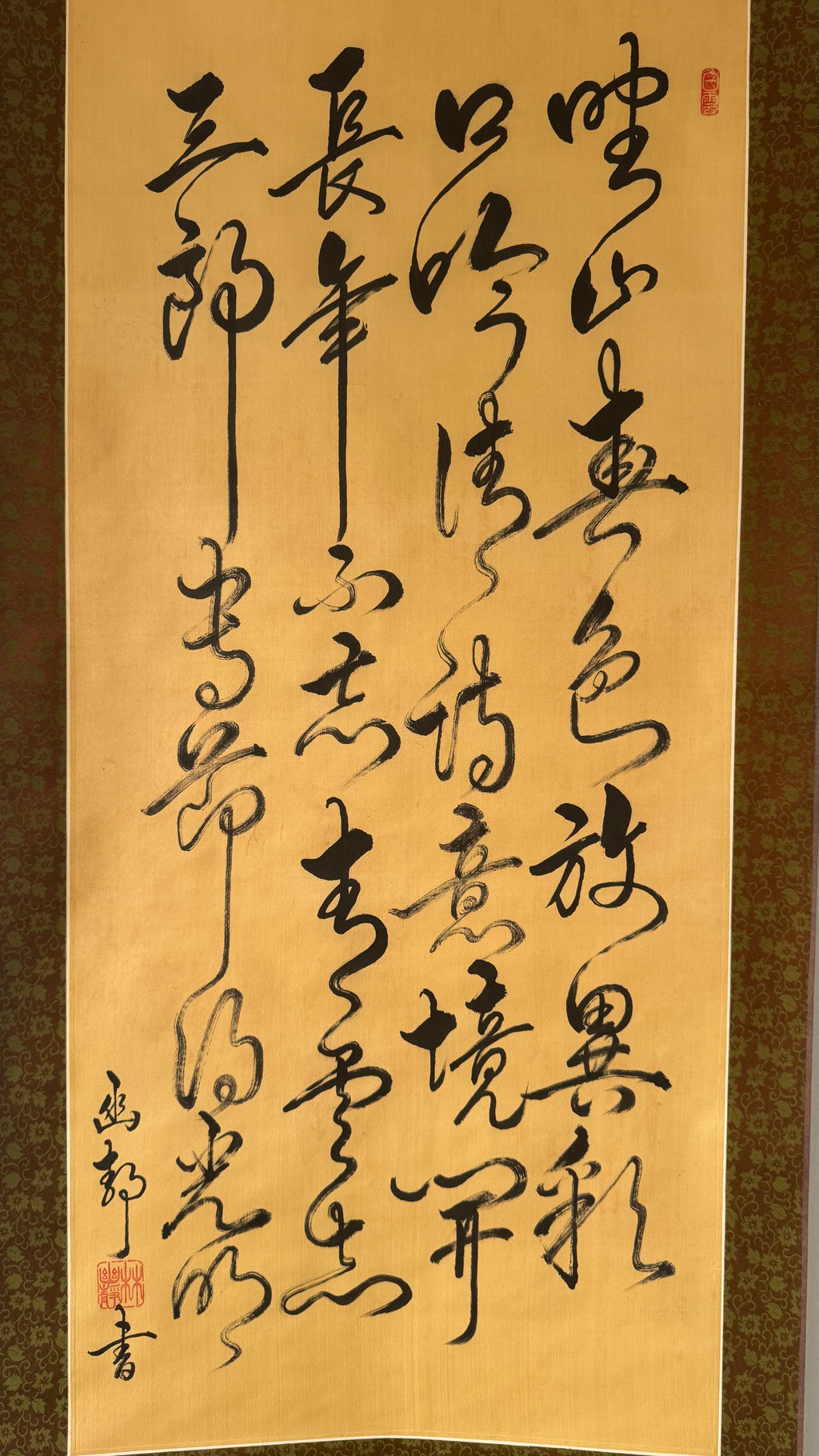 Japanese Kanshi Poem Kakejiku | Sōsho Cursive Calligraphy on Gold Paper | Dedicated Inscription Provenance | Mountain & Cloud Poetry | Olive Silk Mounting