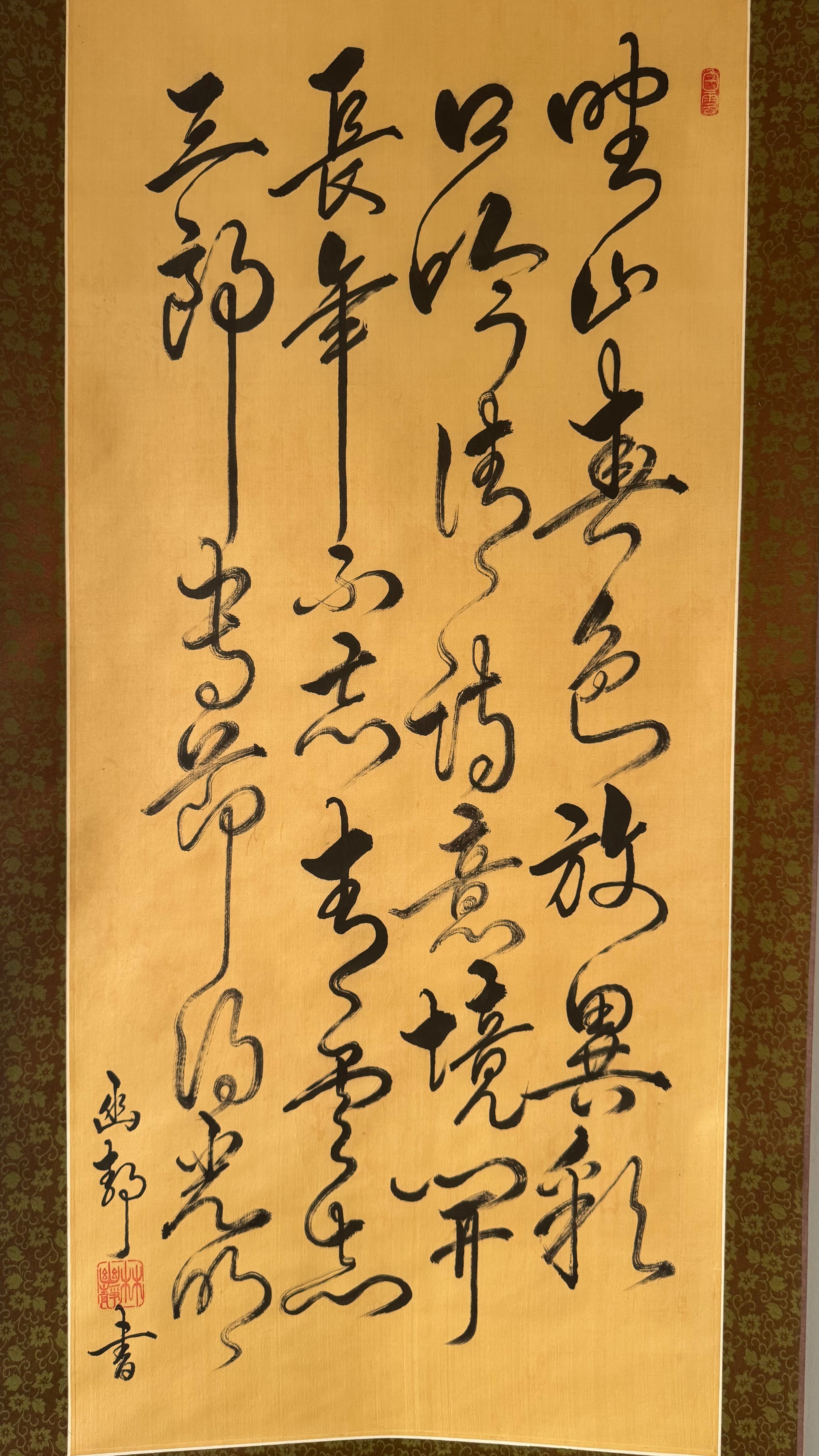 Japanese Kanshi Poem Kakejiku | Sōsho Cursive Calligraphy on Gold Paper | Dedicated Inscription Provenance | Mountain & Cloud Poetry | Olive Silk Mounting