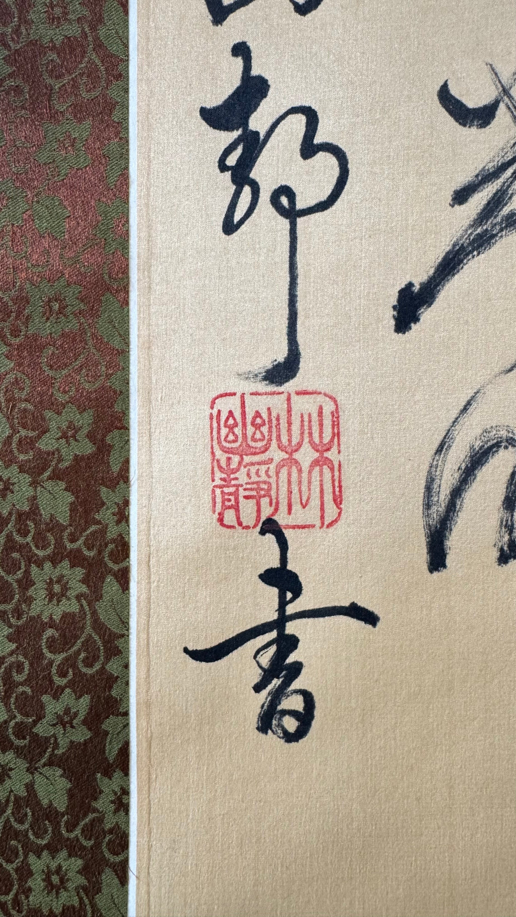Japanese Kanshi Poem Kakejiku | Sōsho Cursive Calligraphy on Gold Paper | Dedicated Inscription Provenance | Mountain & Cloud Poetry | Olive Silk Mounting