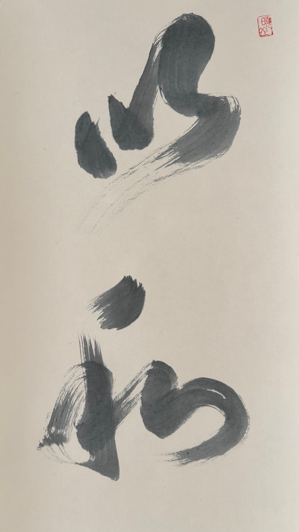 Japanese Calligraphy Kakejiku | 以和為貴 "Harmony is the Highest Virtue" | Sōsho Cursive Script | Signed & Sealed | Prince Shōtoku's 1,400-Year Teaching