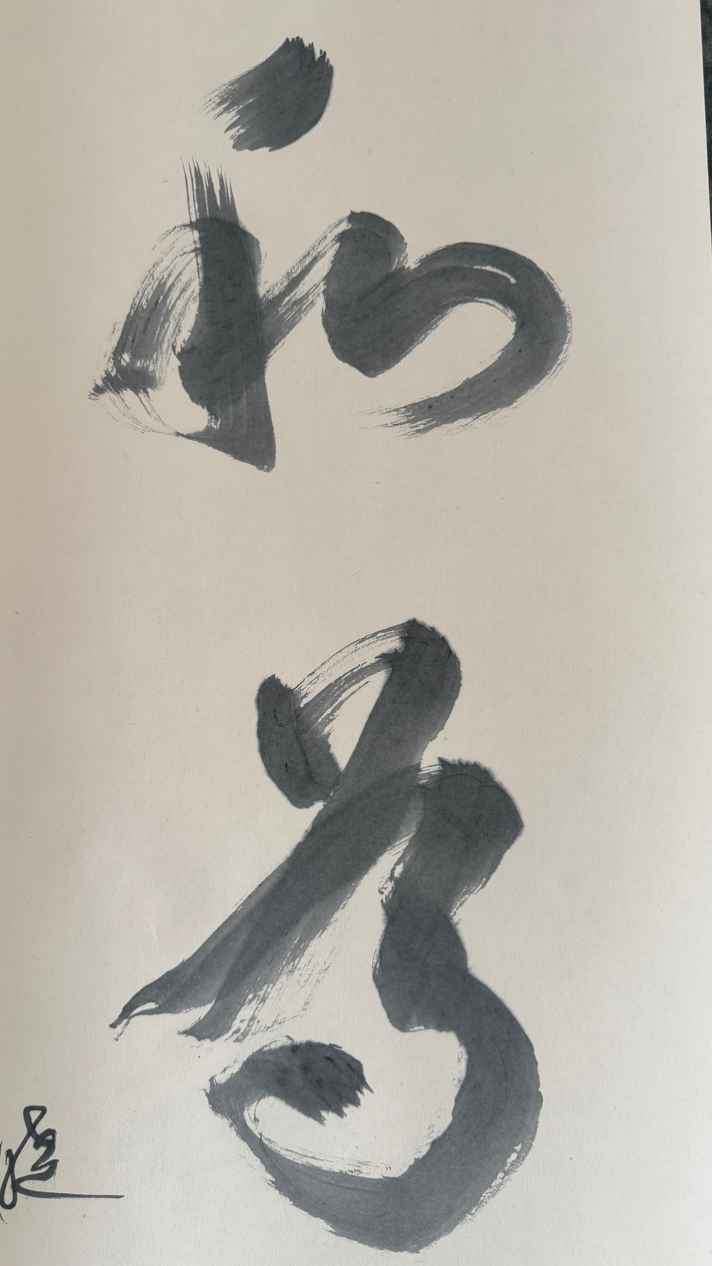 Japanese Calligraphy Kakejiku | 以和為貴 "Harmony is the Highest Virtue" | Sōsho Cursive Script | Signed & Sealed | Prince Shōtoku's 1,400-Year Teaching