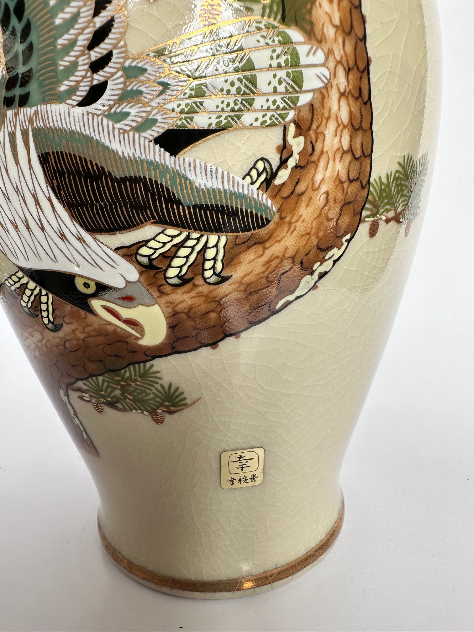 Japanese Satsuma Vase with Eagle & Pine Tree | Hand-Painted Crackle Glaze Art | Vintage Japanese Pottery