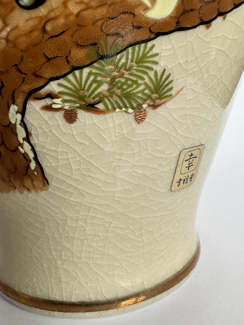 Japanese Satsuma Vase with Eagle & Pine Tree | Hand-Painted Crackle Glaze Art | Vintage Japanese Pottery