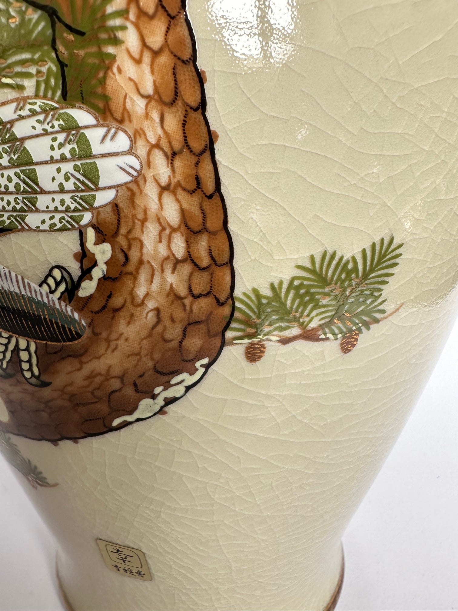 Japanese Satsuma Vase with Eagle & Pine Tree | Hand-Painted Crackle Glaze Art | Vintage Japanese Pottery
