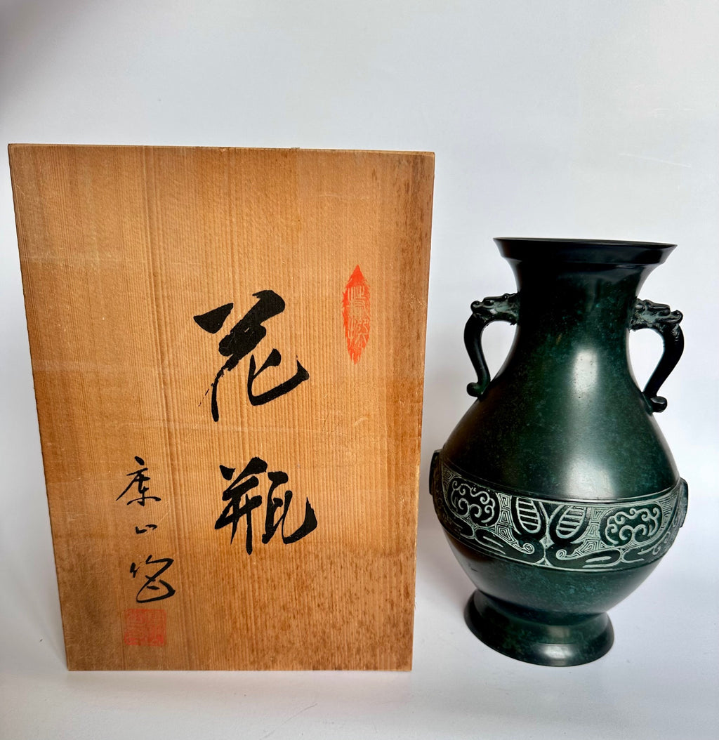 Vintage Japanese Bronze Vase – Verdigris Green Patina – Dragon Handle Amphora Vase