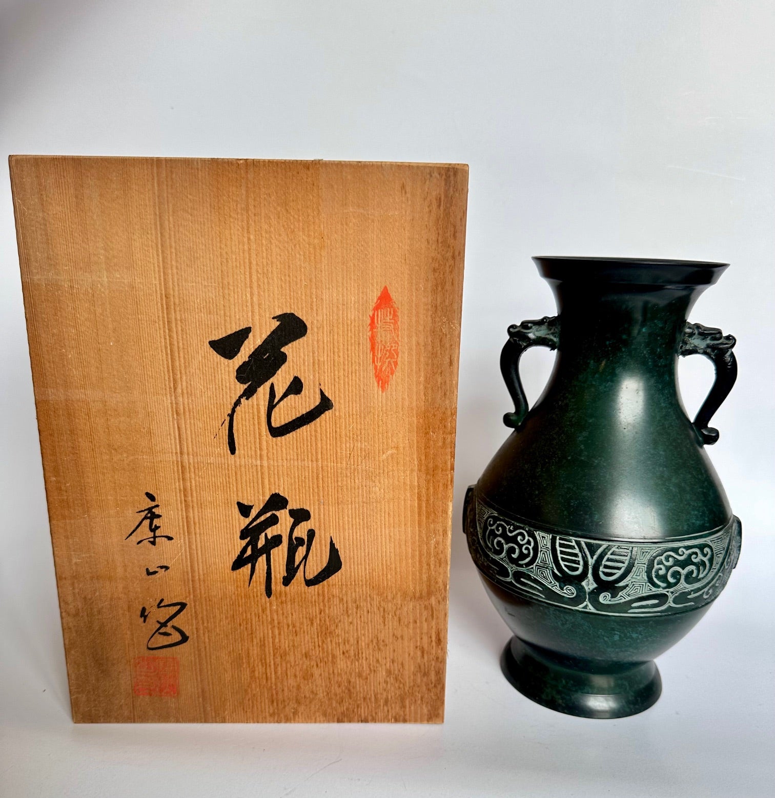 Vintage Japanese Bronze Vase – Verdigris Green Patina – Dragon Handle Amphora Vase