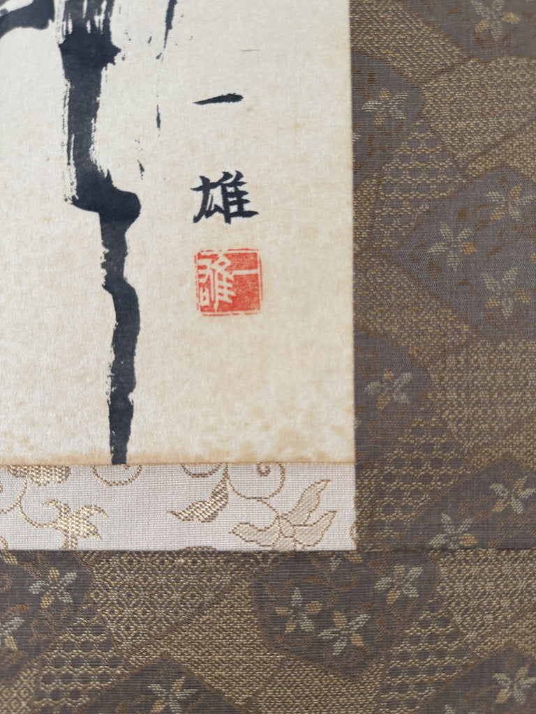 Vintage Japanese Sumi-e Ink Landscape Kakemono Set of 3, Sansuiga Triptych, Signed Kazuo, Silk Brocade Mounting, Genuine Age Foxing