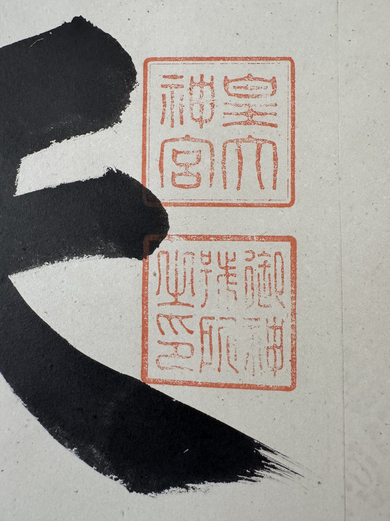 Antique Japanese Calligraphy Scroll, Ise Grand Shrine Names, Arakida Priest Signed, Dai-dai Kagura Commemoration, Edo Period
