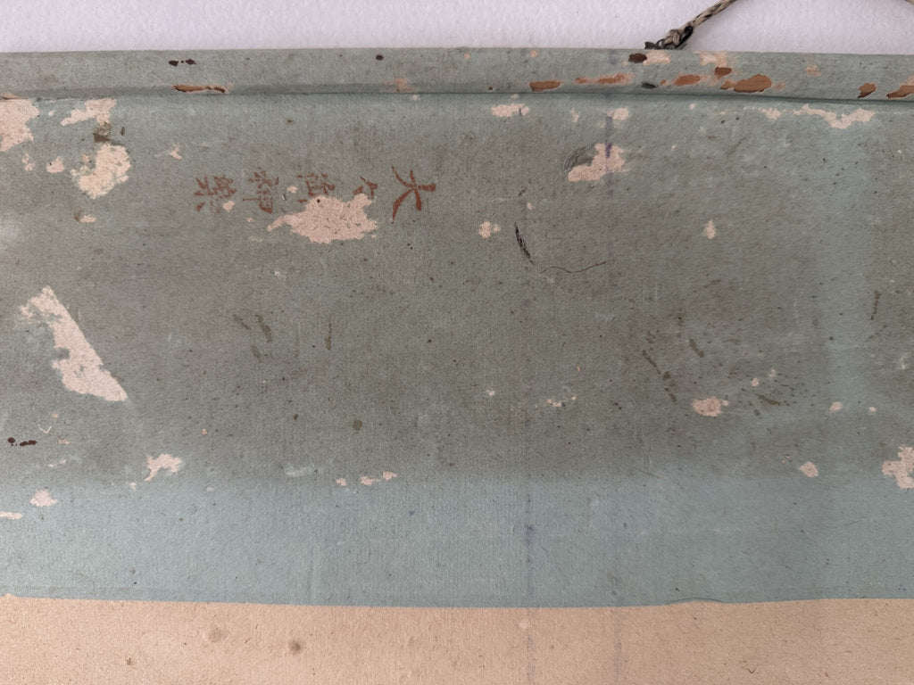 Antique Japanese Calligraphy Scroll, Ise Grand Shrine Names, Arakida Priest Signed, Dai-dai Kagura Commemoration, Edo Period