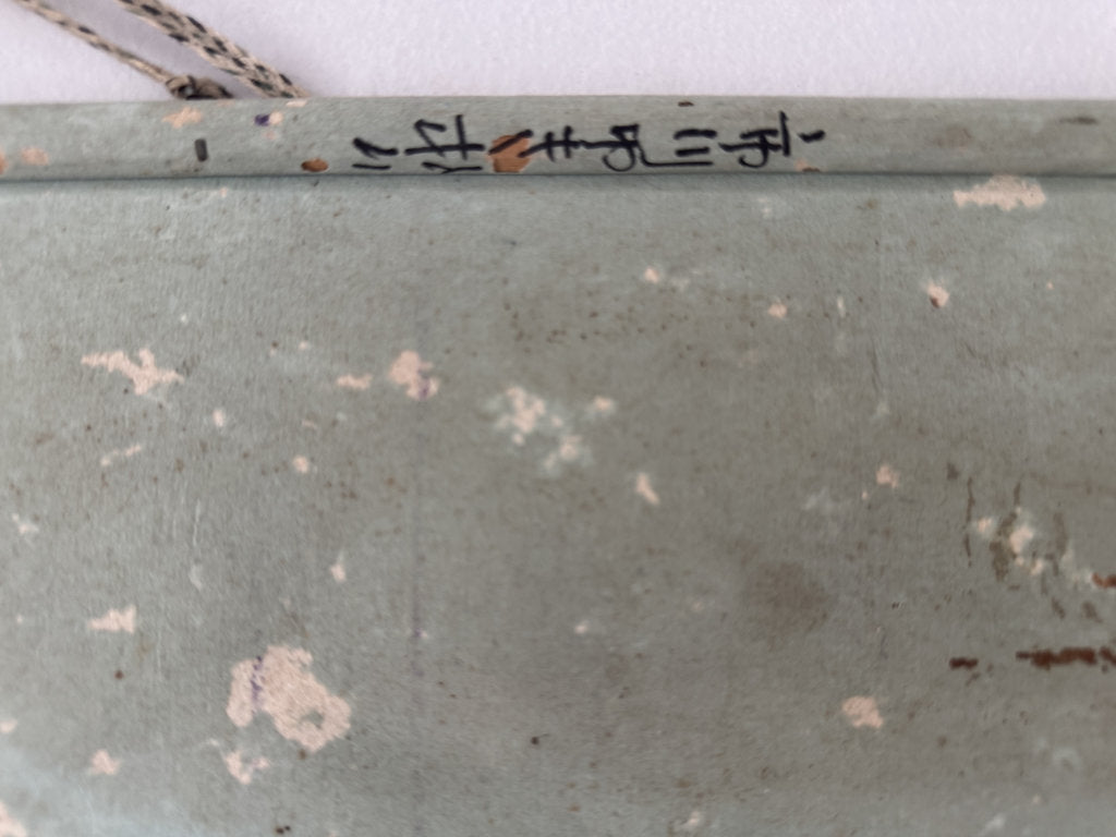 Antique Japanese Calligraphy Scroll, Ise Grand Shrine Names, Arakida Priest Signed, Dai-dai Kagura Commemoration, Edo Period